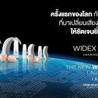 fb widex evoke-01
