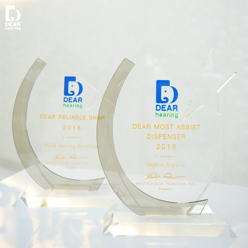 dear-award-2018