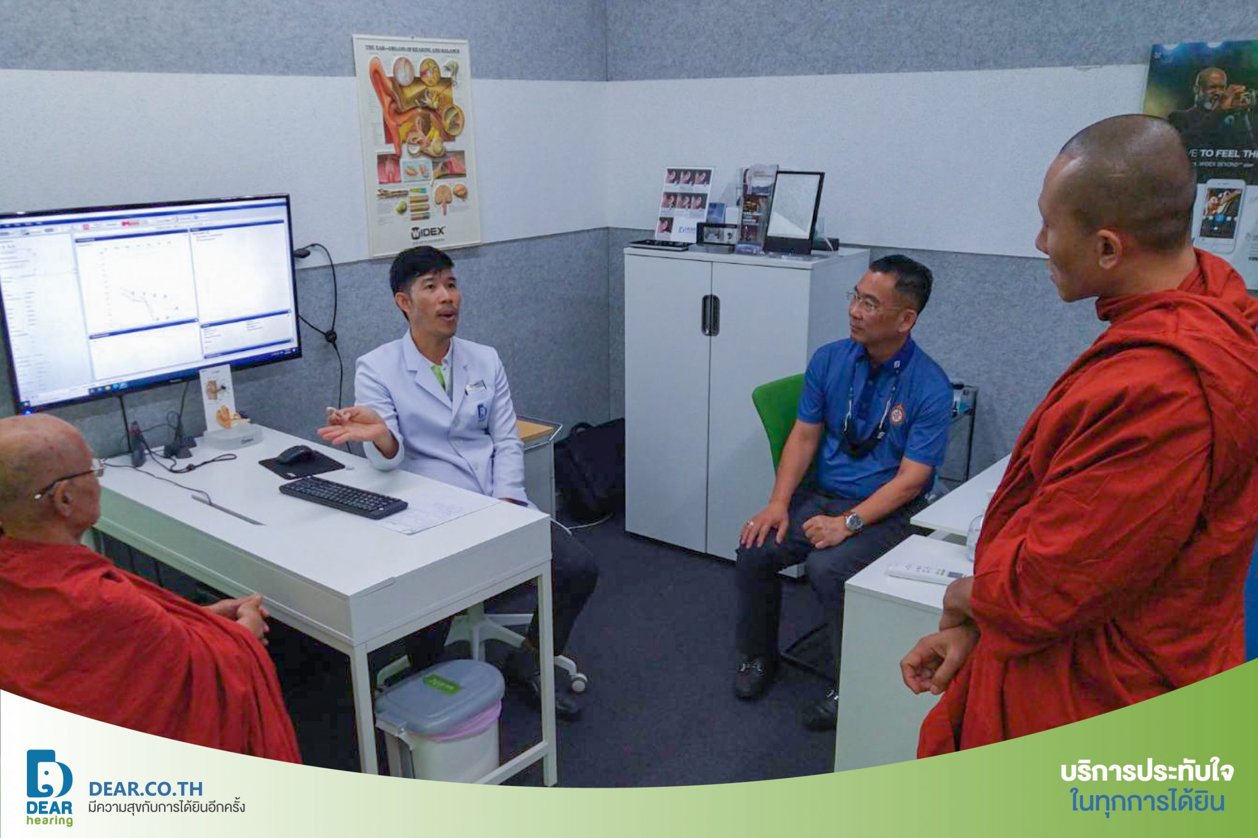luang-phor-phra-achan-suthat-get-service-at-the-dear-hearing-center