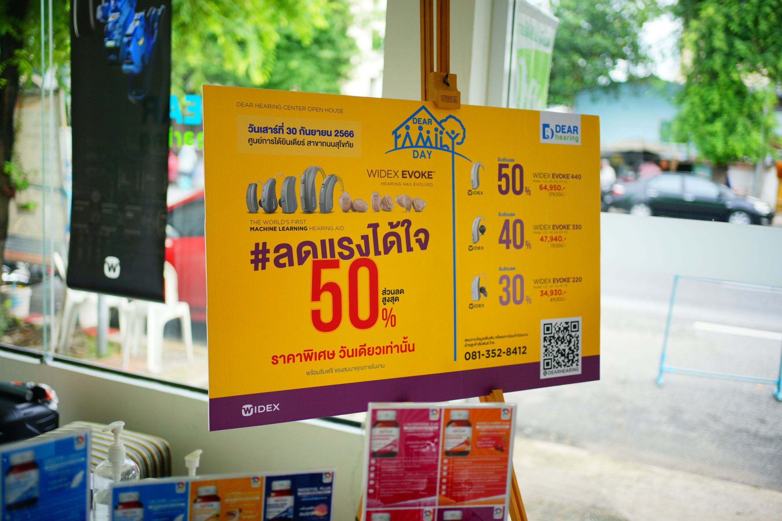 dear-hearing-center-sukhothai-road-branch-organizes-dear-family-day-event